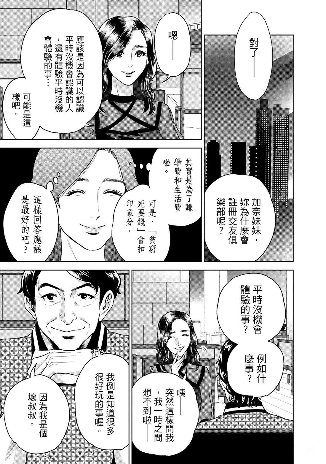 第139页