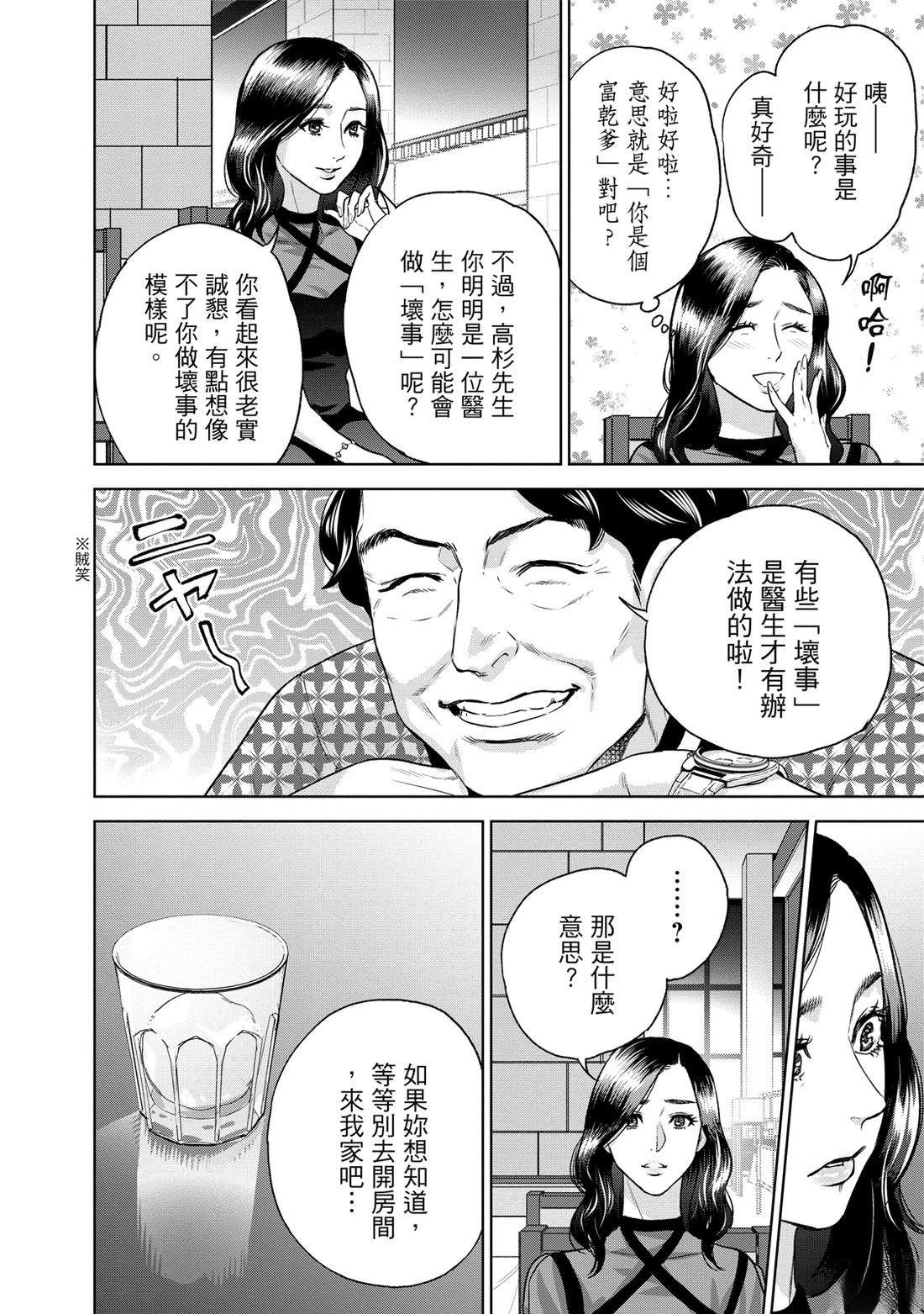 第140页