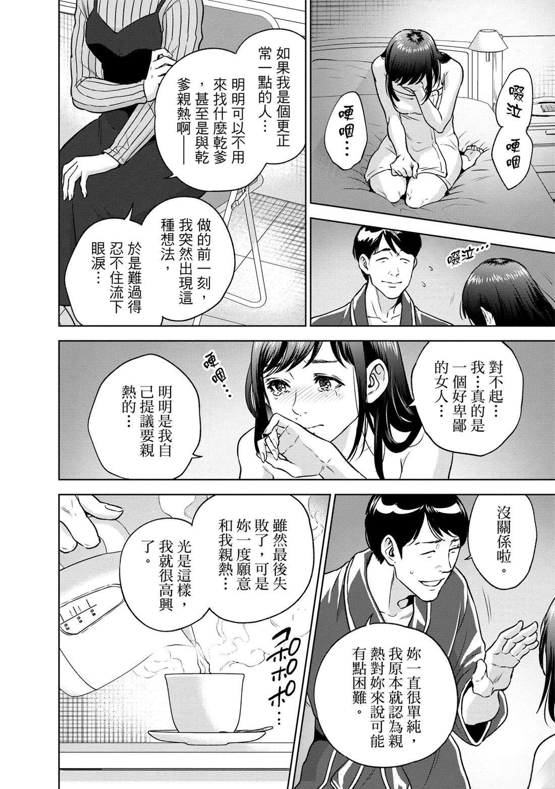第54页