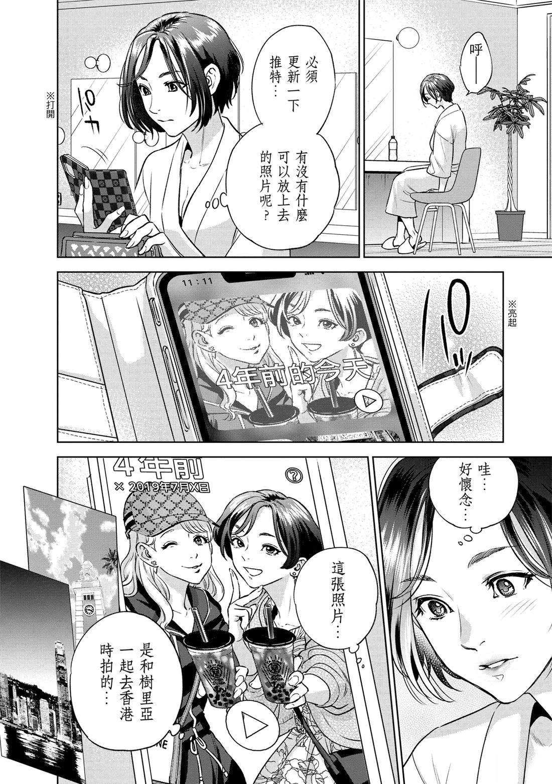 第60页