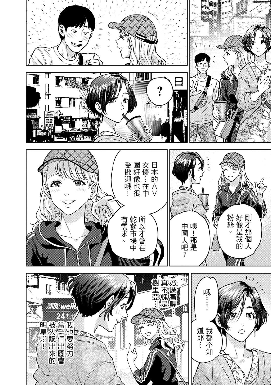 第68页