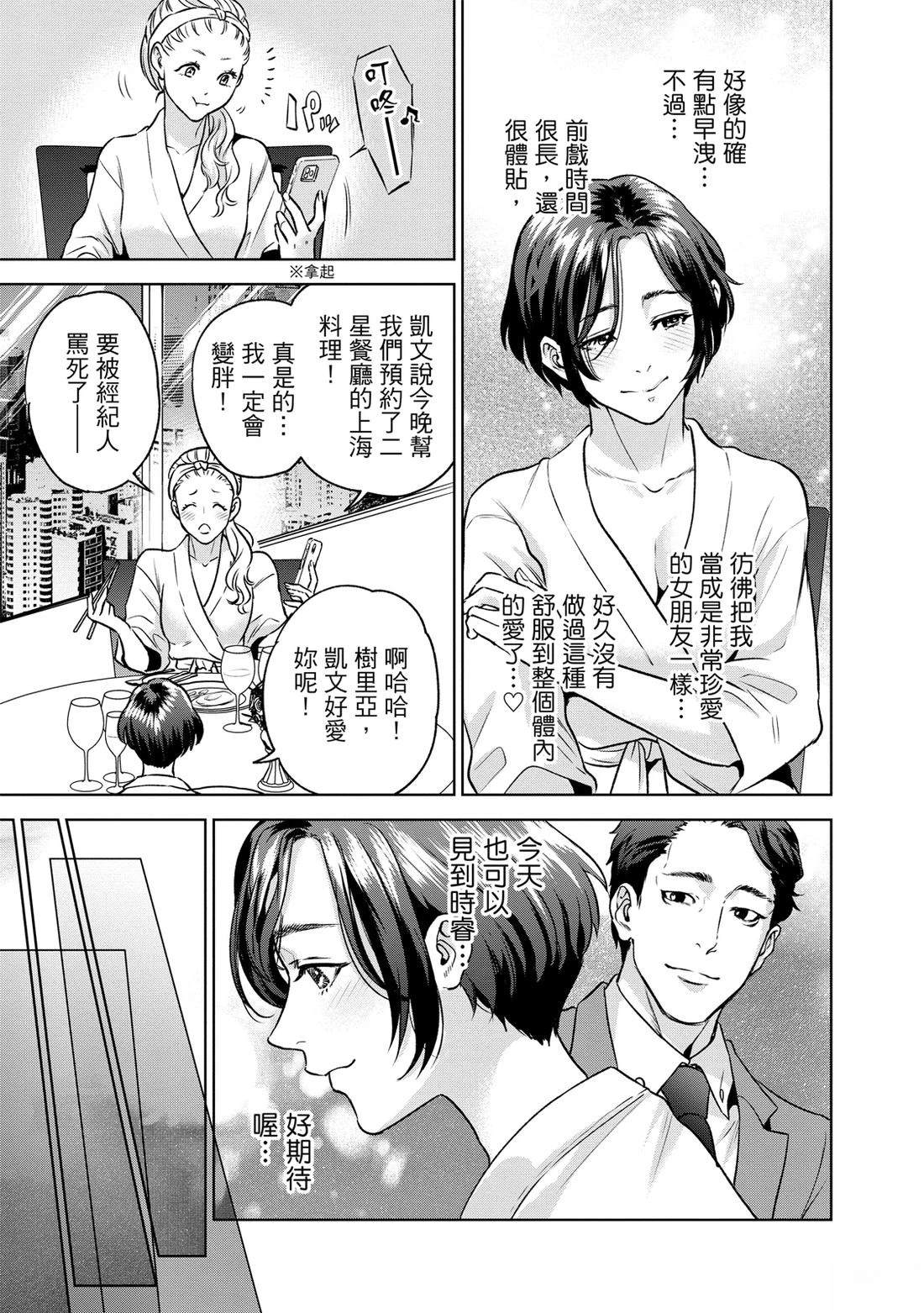 第77页