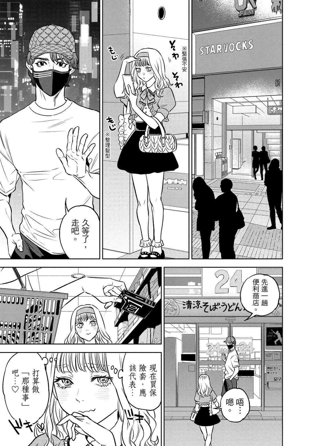 第95页