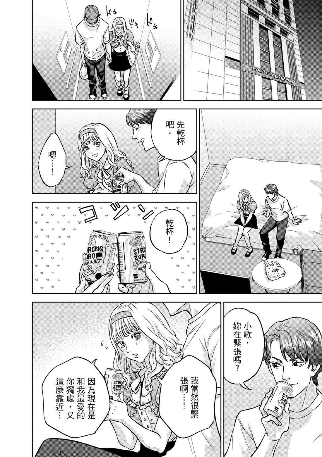 第96页