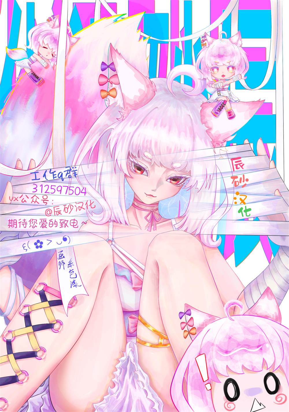 第20页