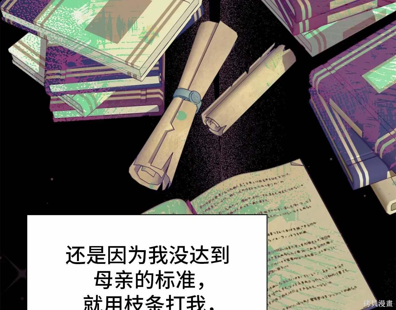 第85页