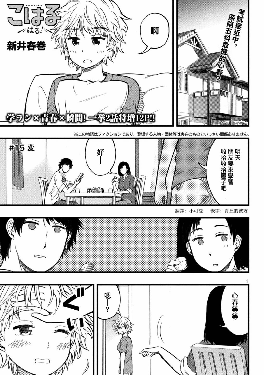 第1页