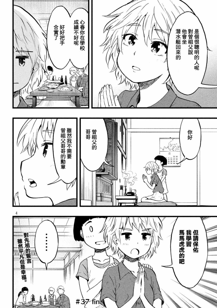 第4页