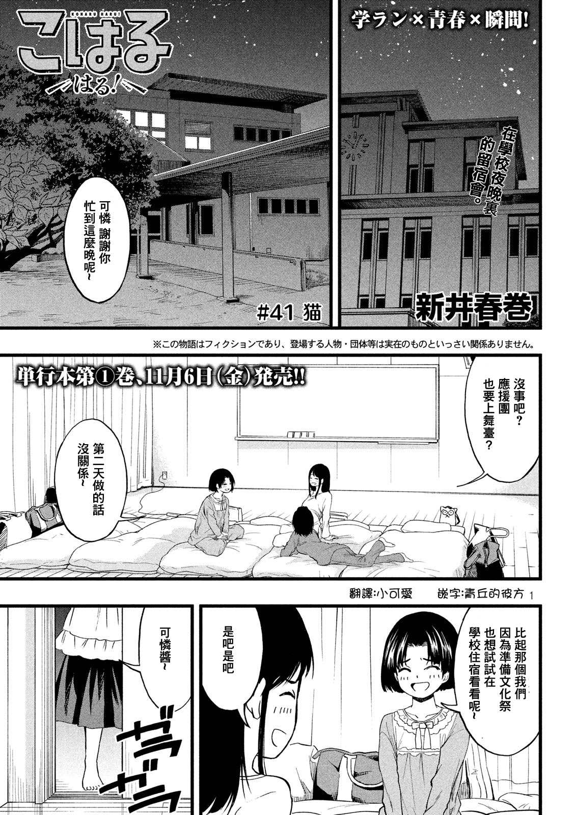 第1页