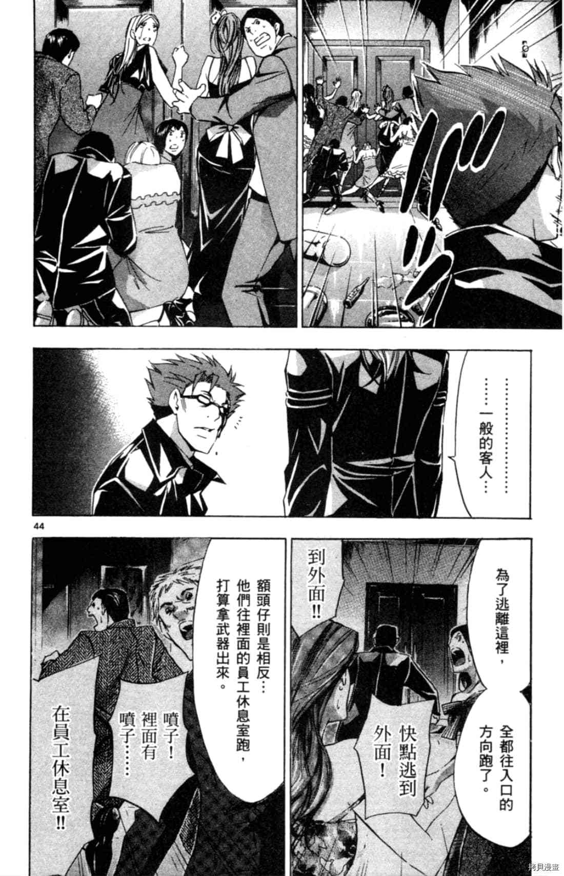 第102页