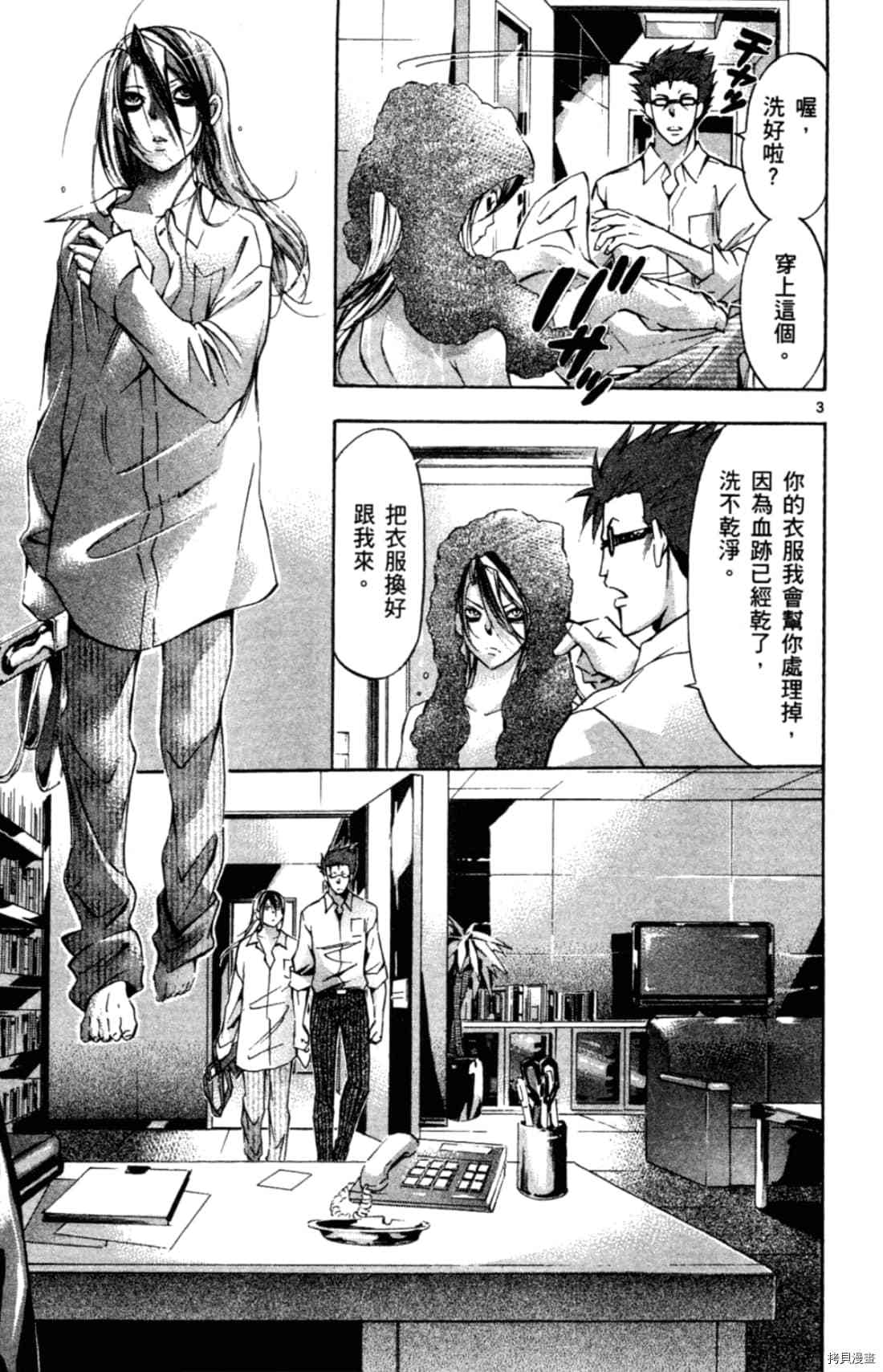 第109页