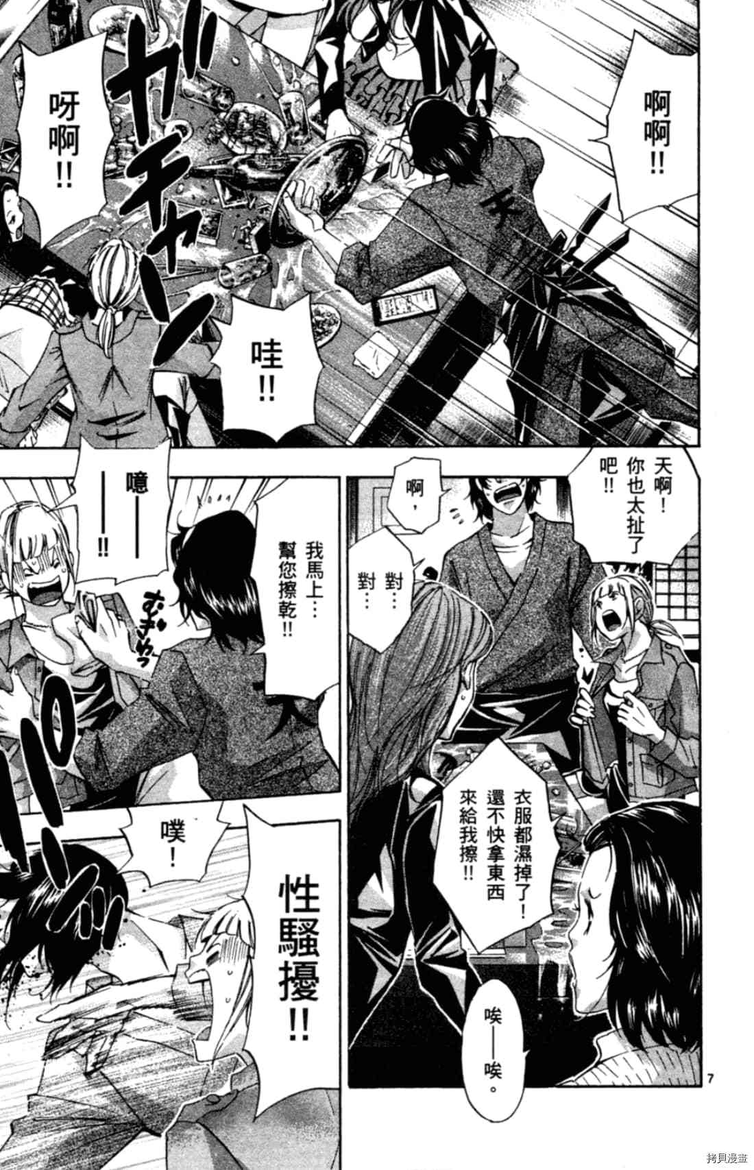 第113页