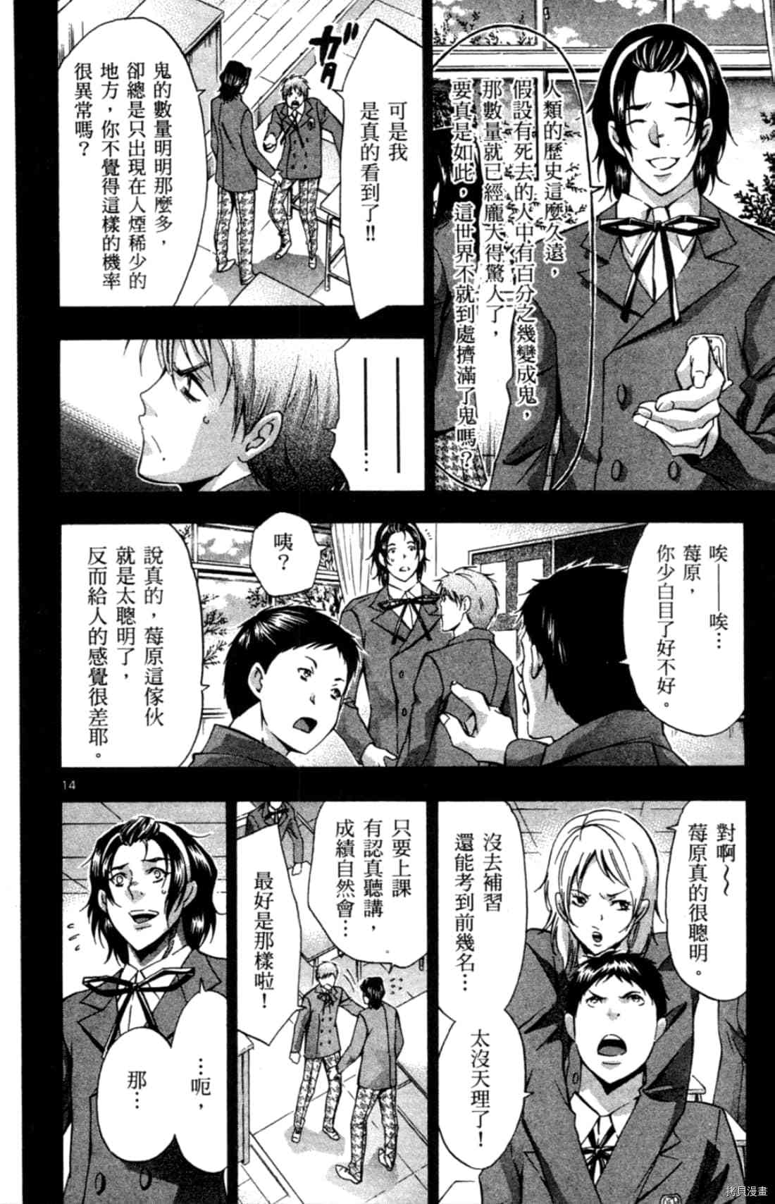 第120页
