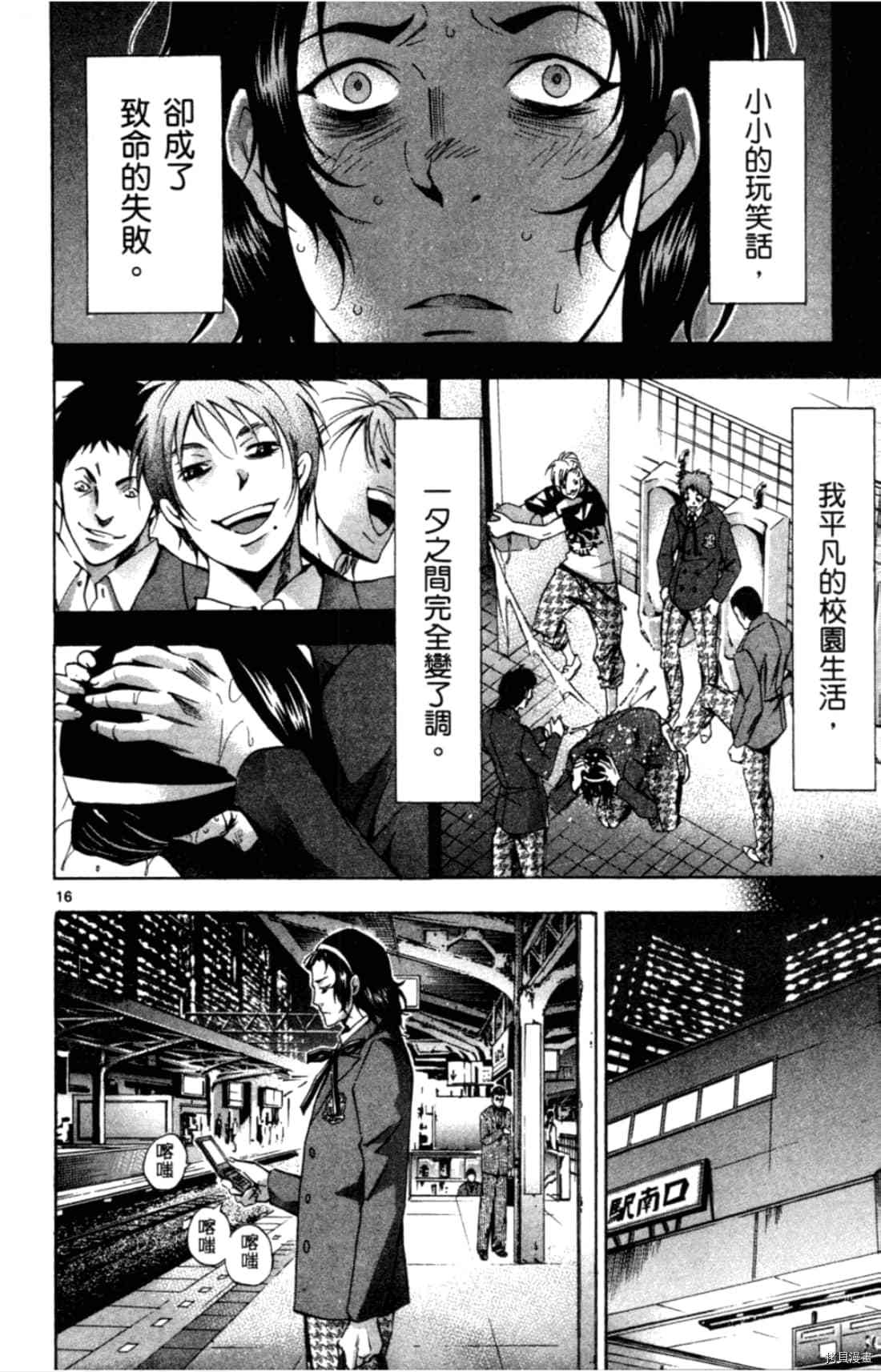 第122页