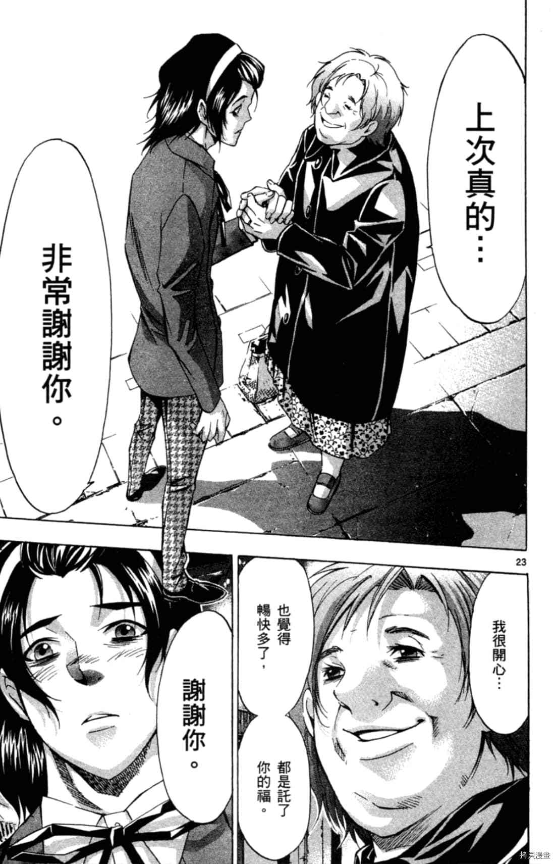 第129页