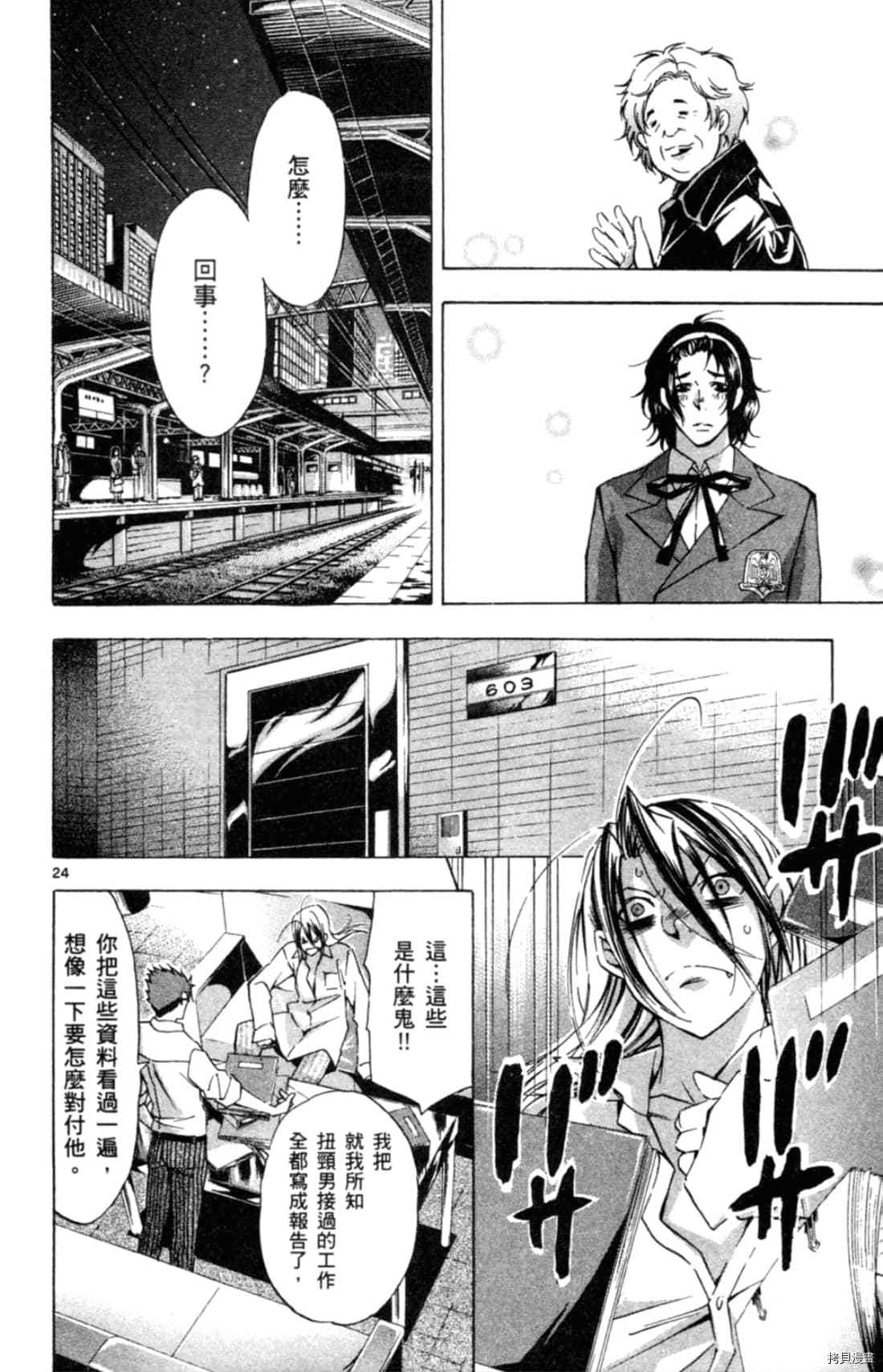 第130页