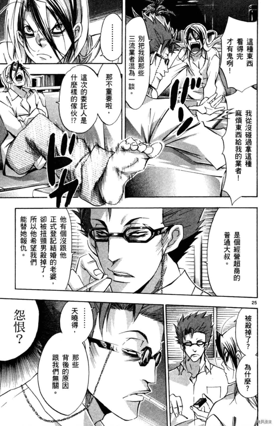 第131页