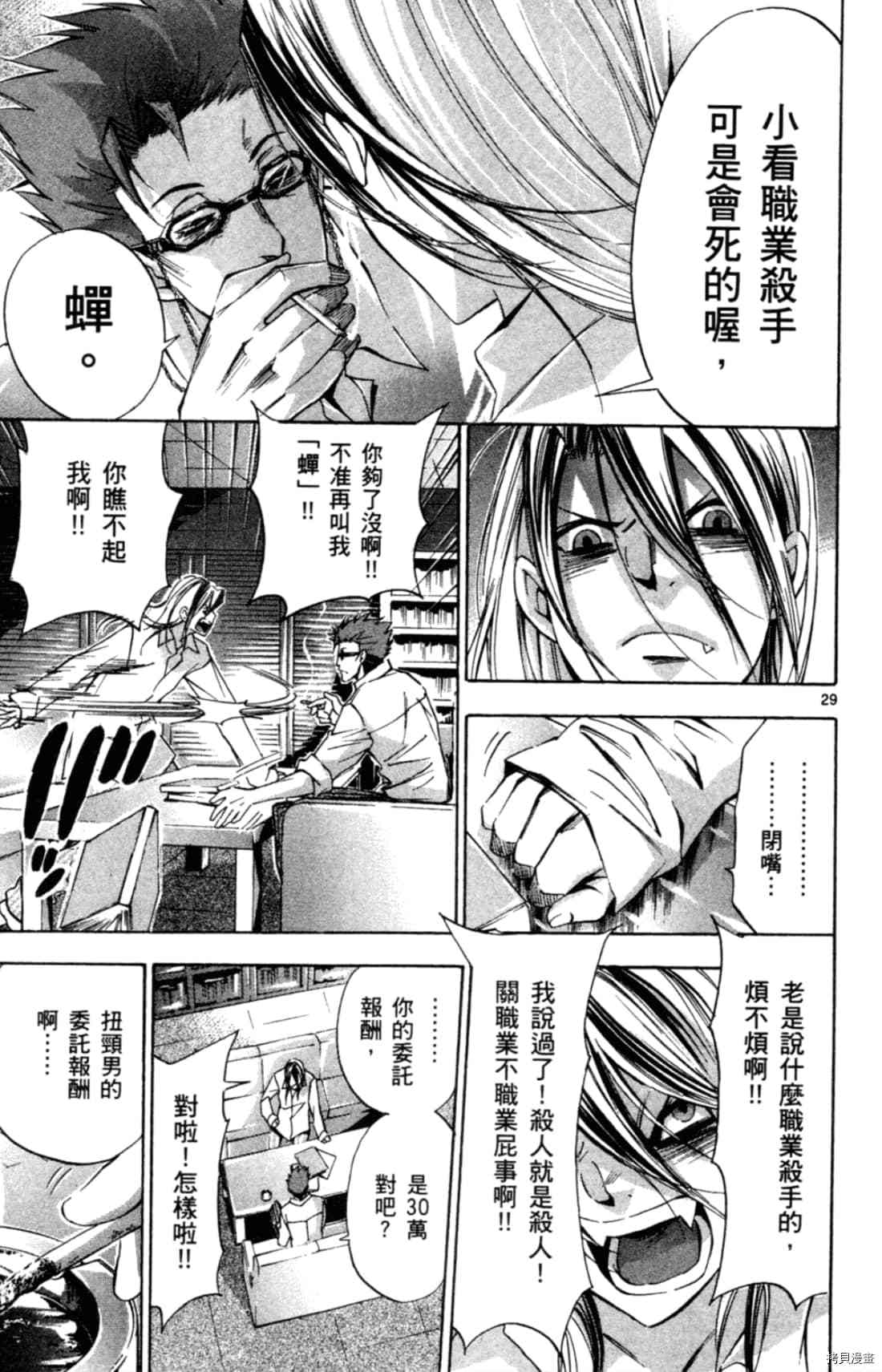 第135页