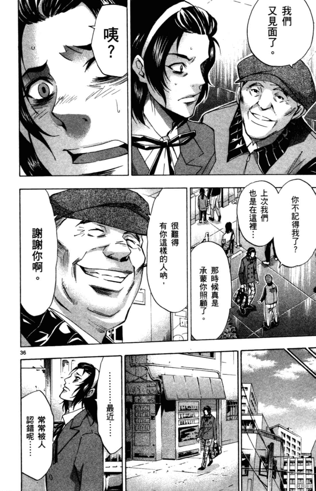 第142页