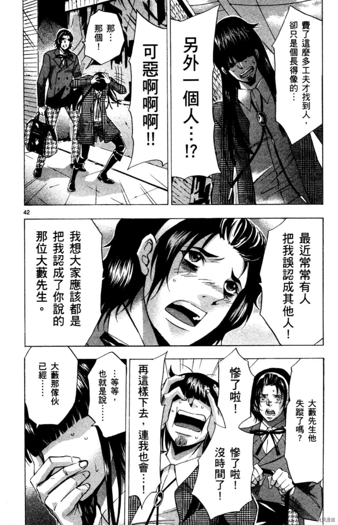 第148页