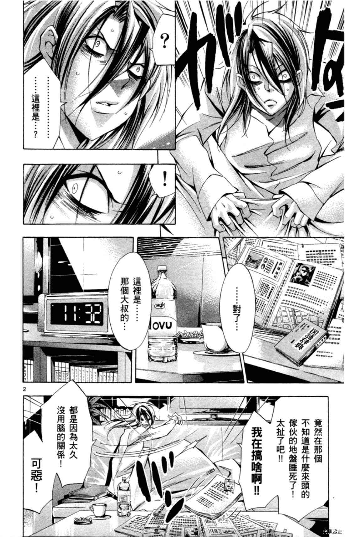 第152页