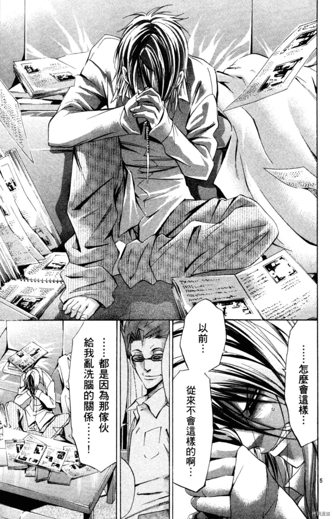 第155页