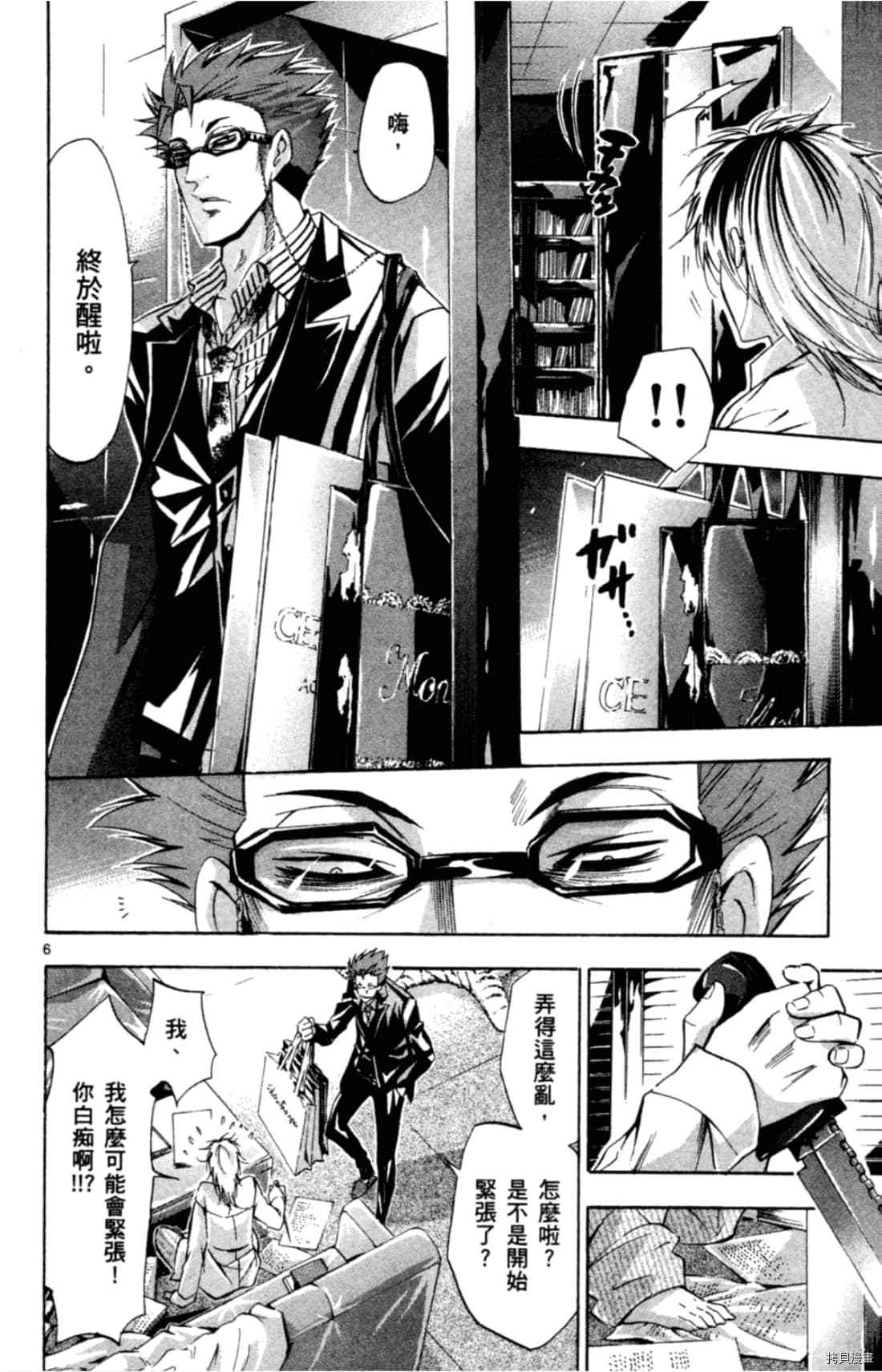 第156页