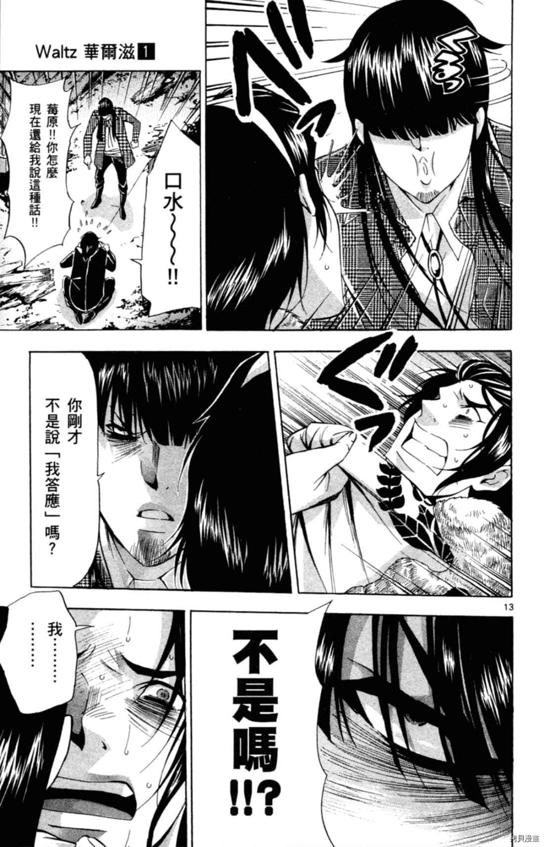 第163页
