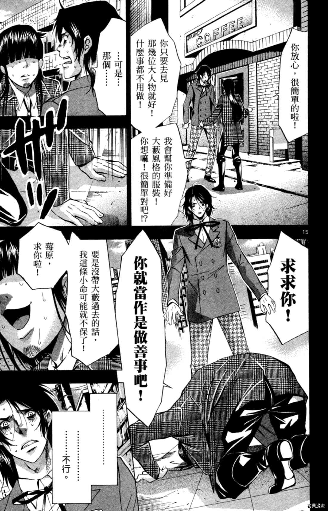 第165页