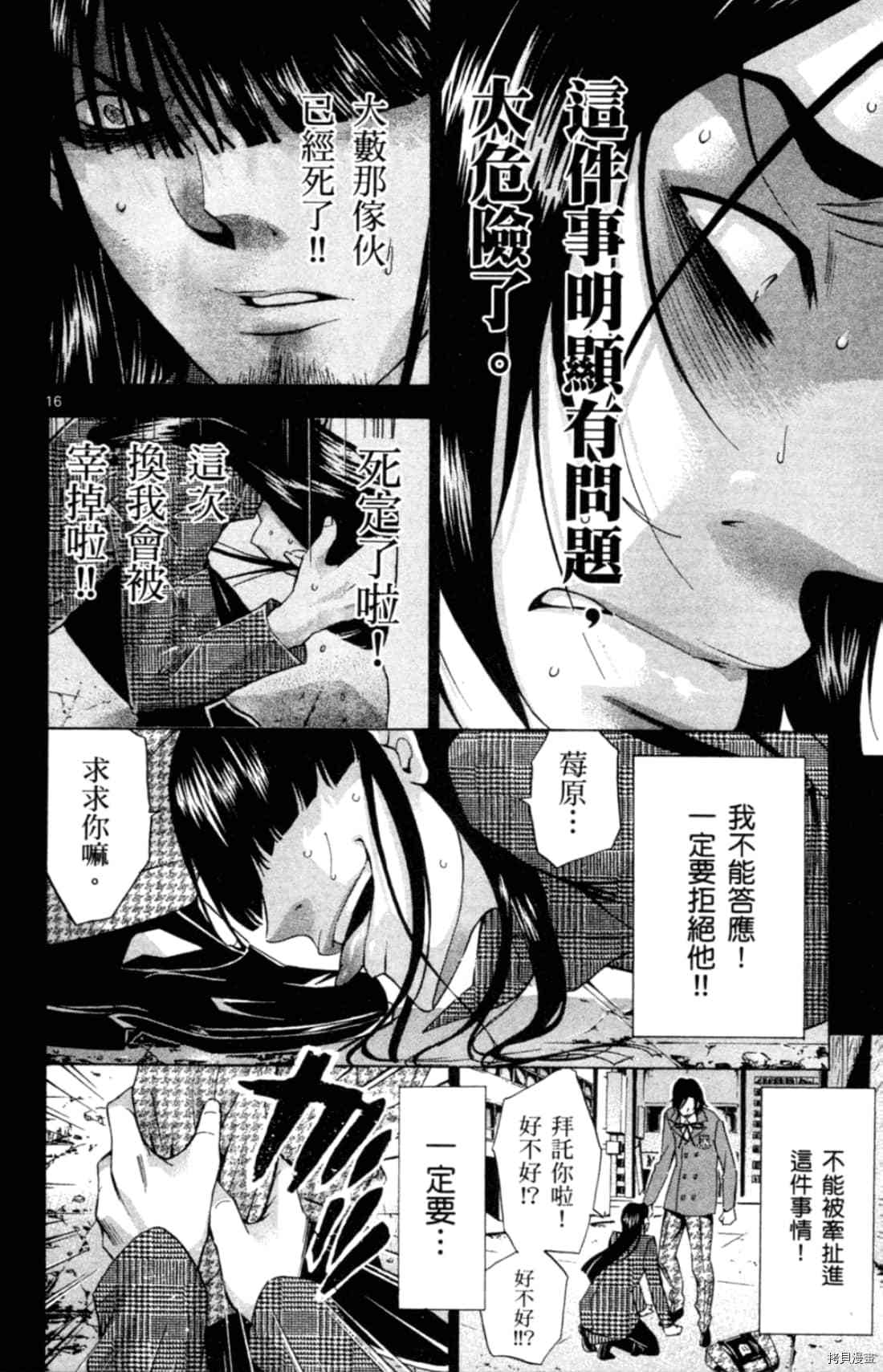 第166页