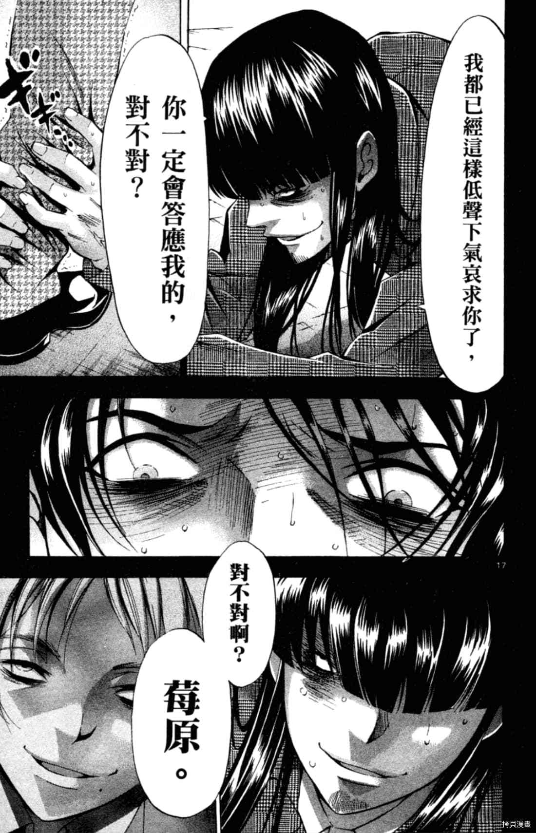 第167页