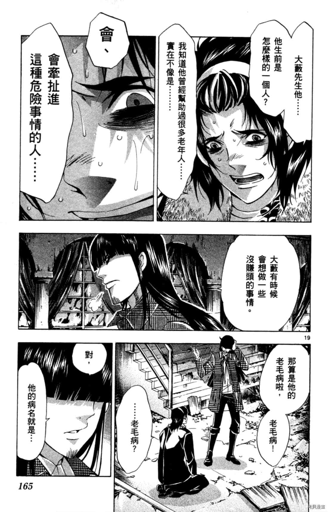 第169页