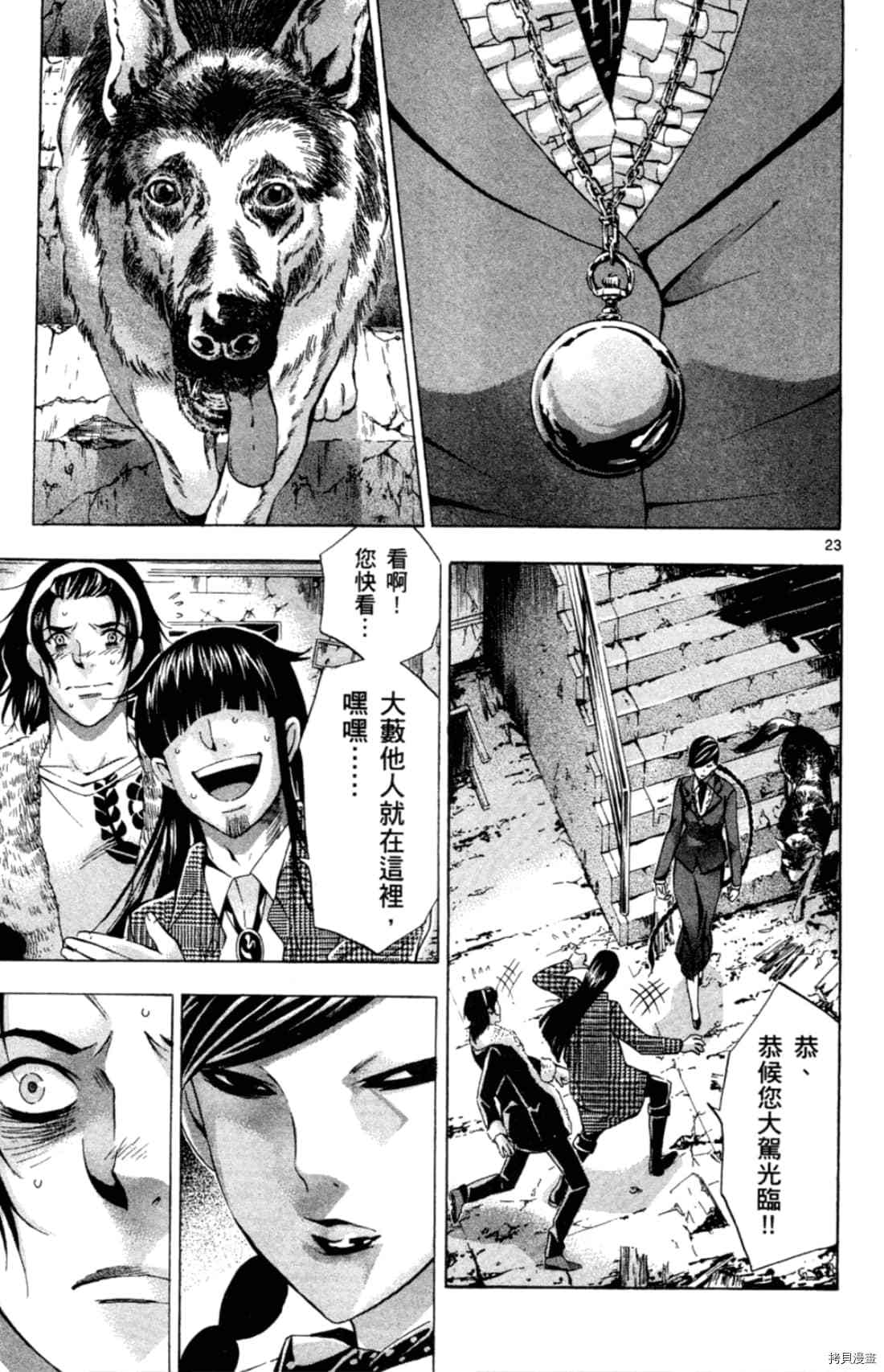 第173页