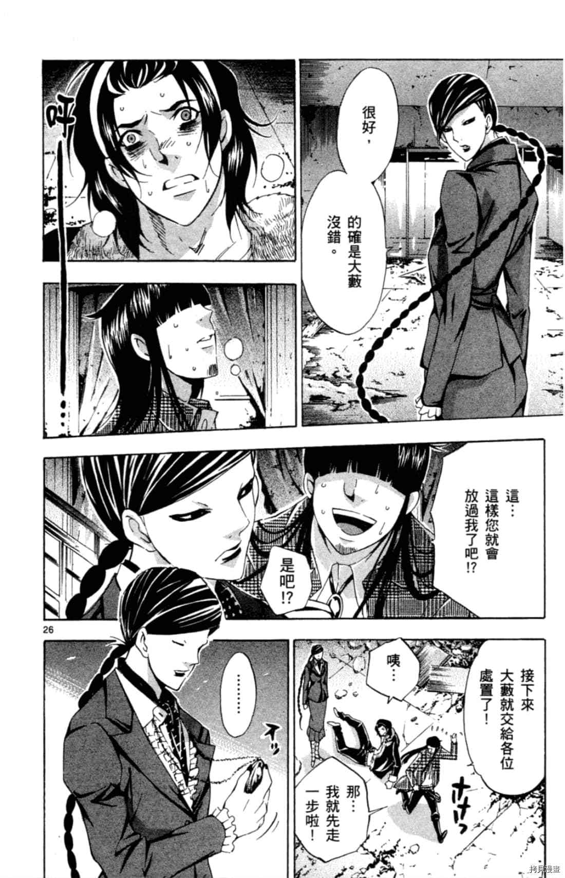 第176页