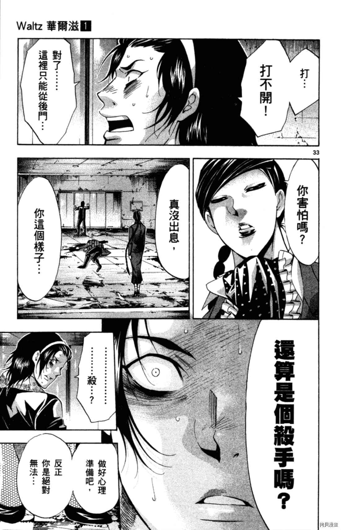 第183页