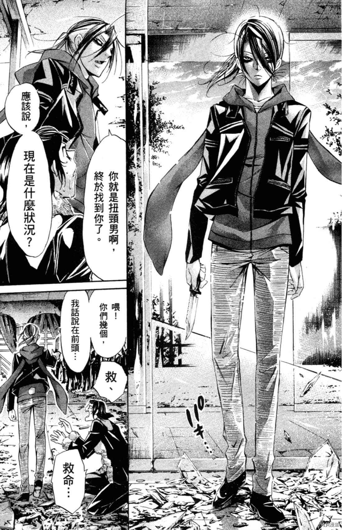 第193页