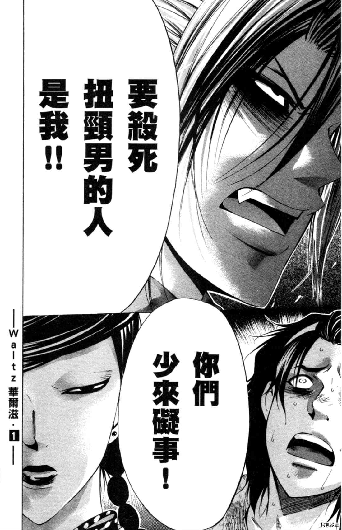 第194页
