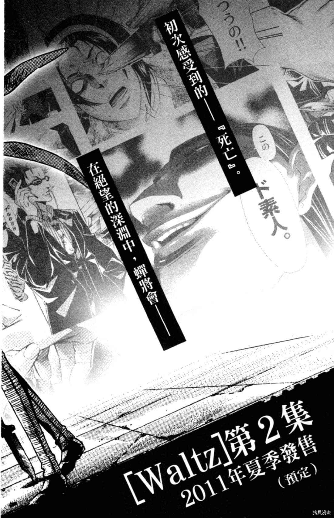 第196页