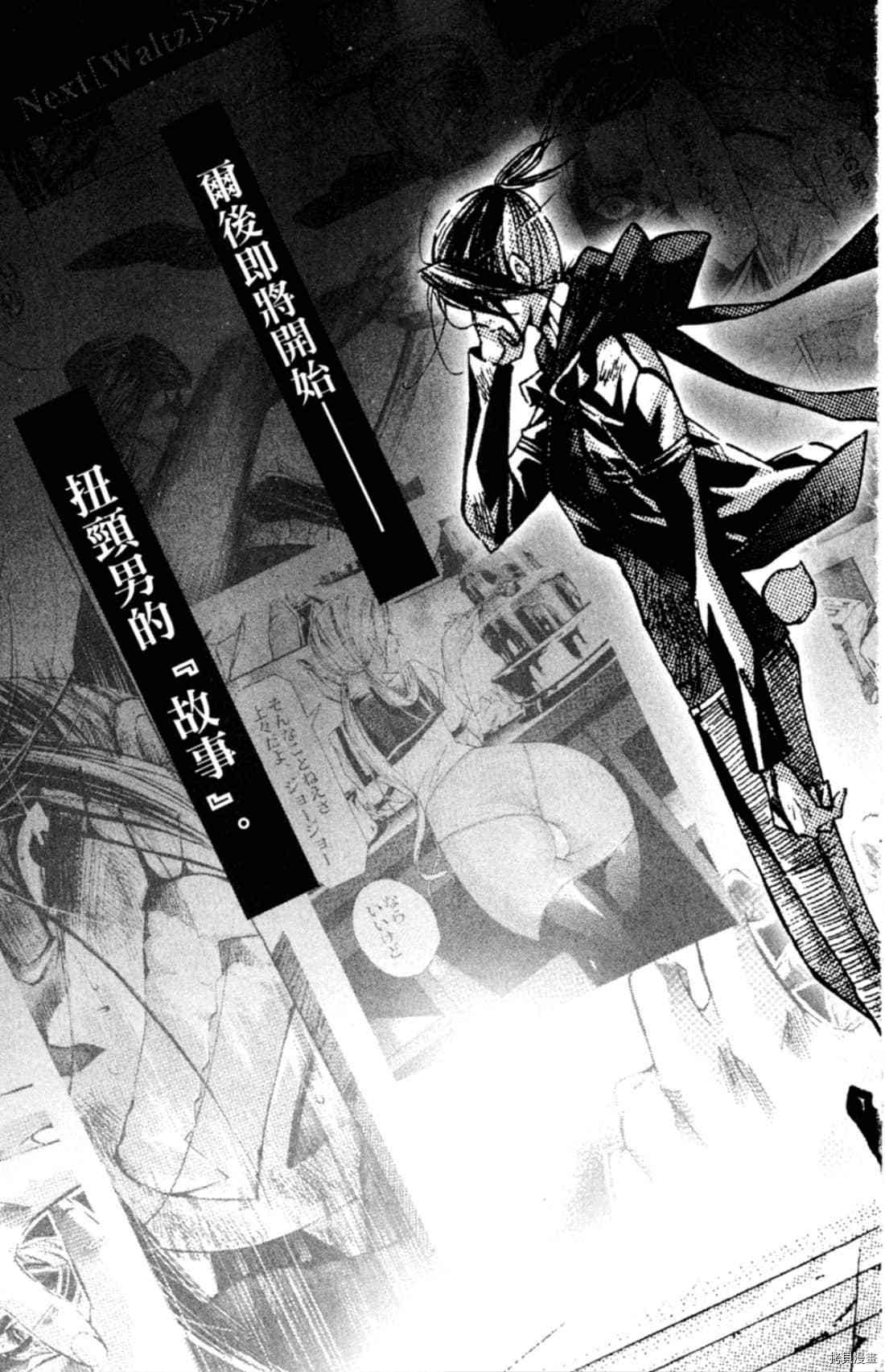 第197页