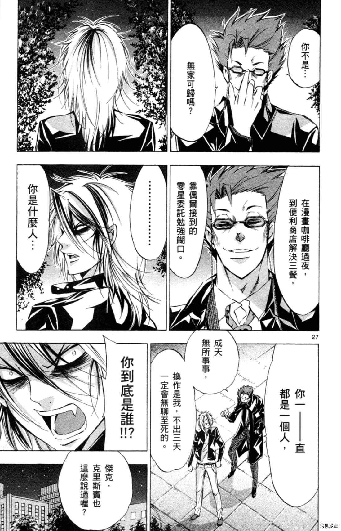 第33页