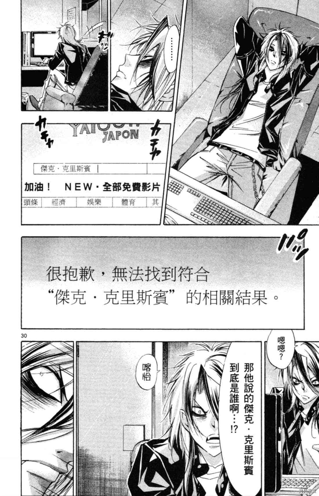 第36页
