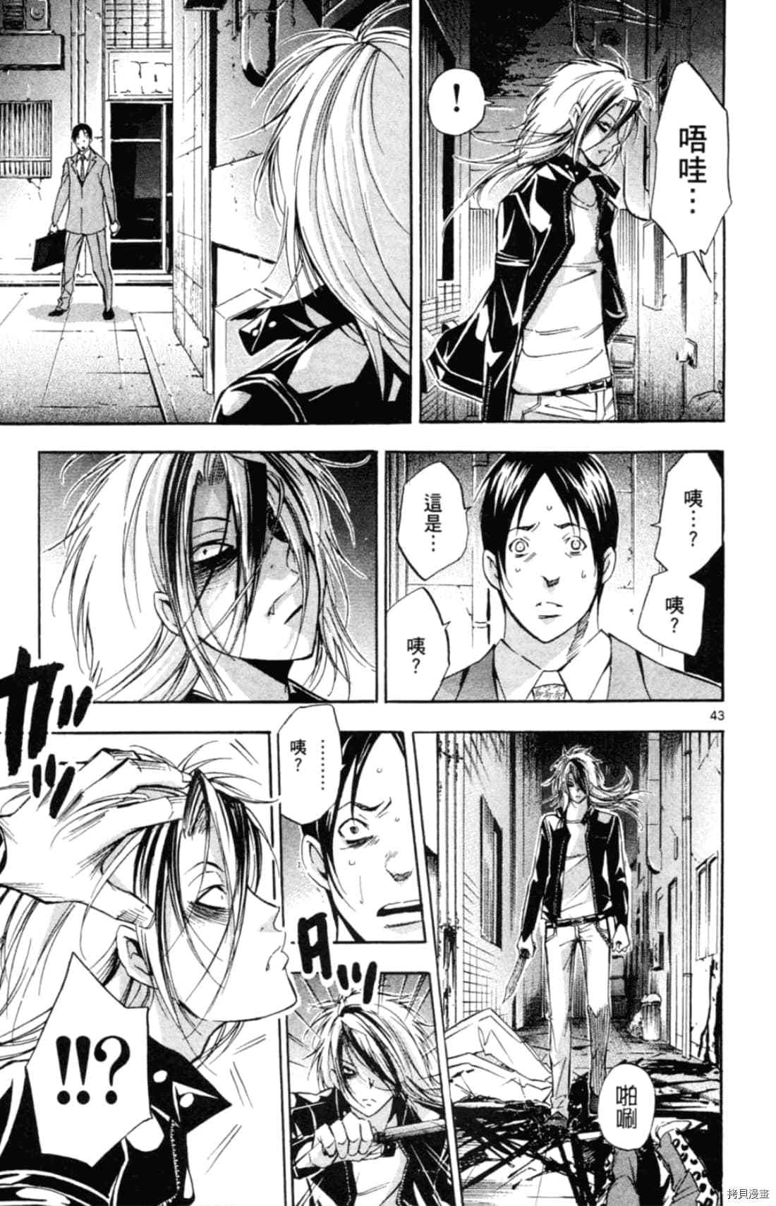 第49页