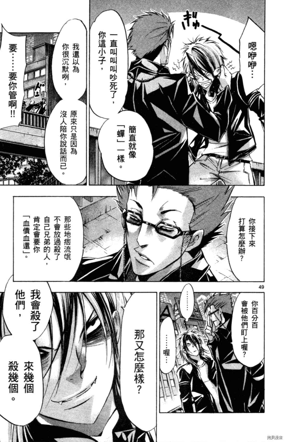 第55页