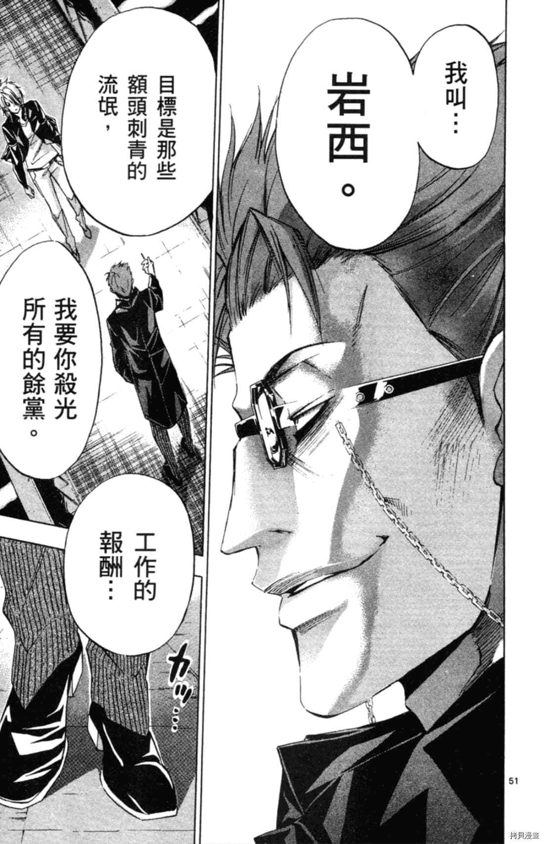 第57页
