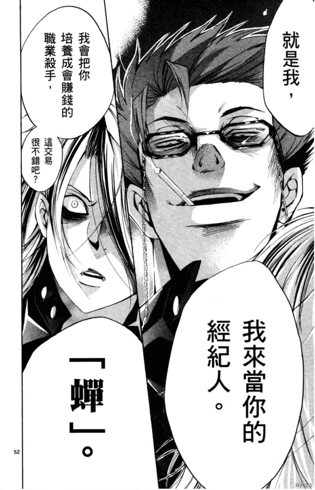 第58页