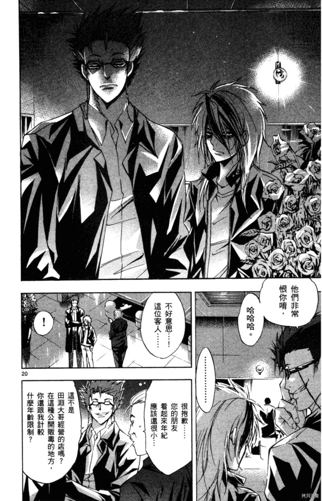 第78页