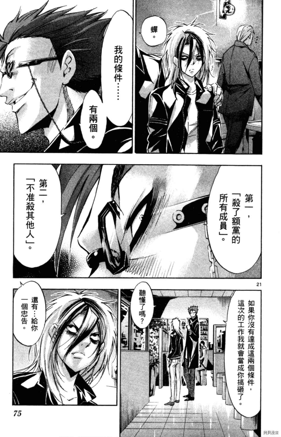 第79页