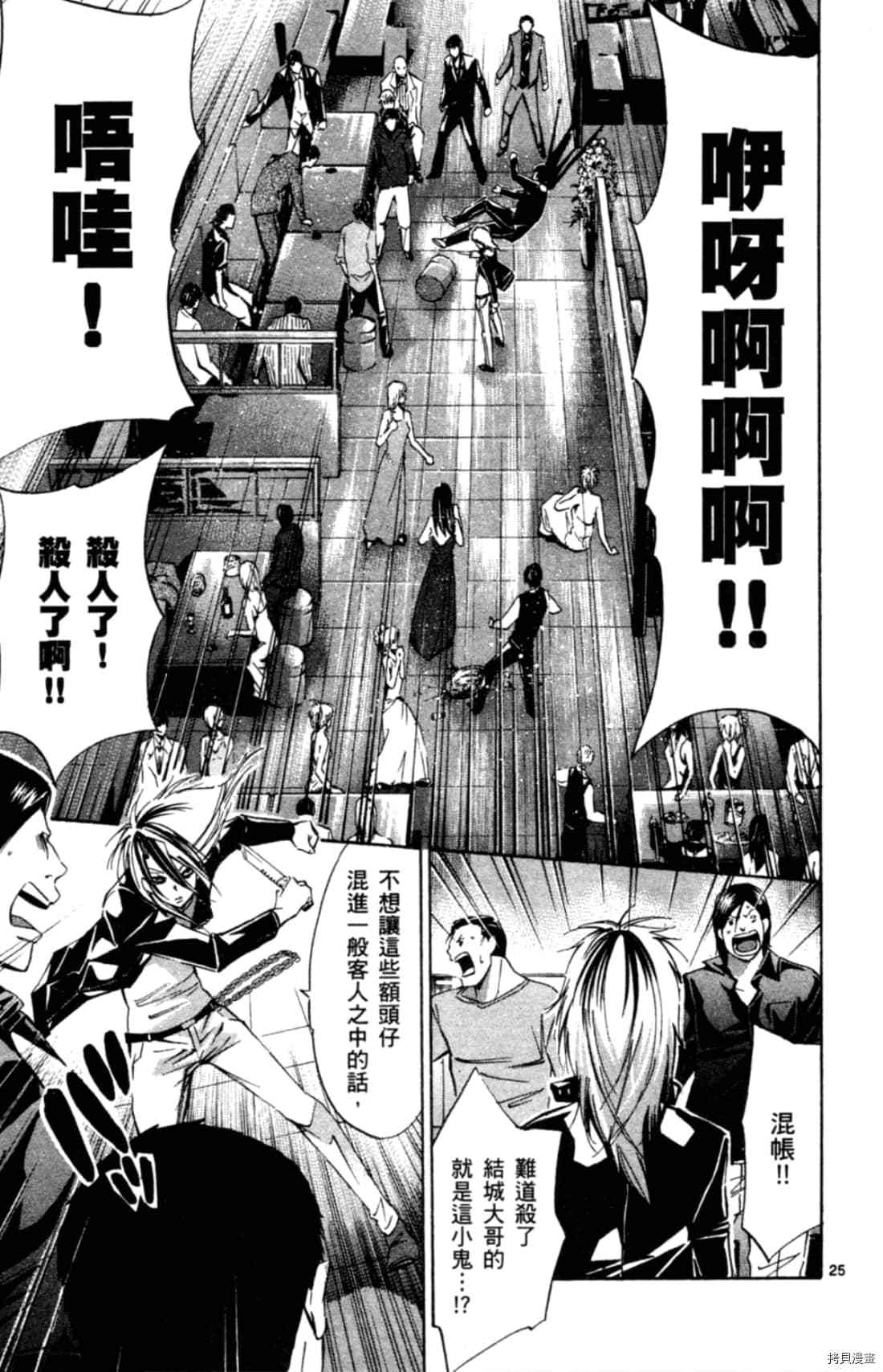 第83页