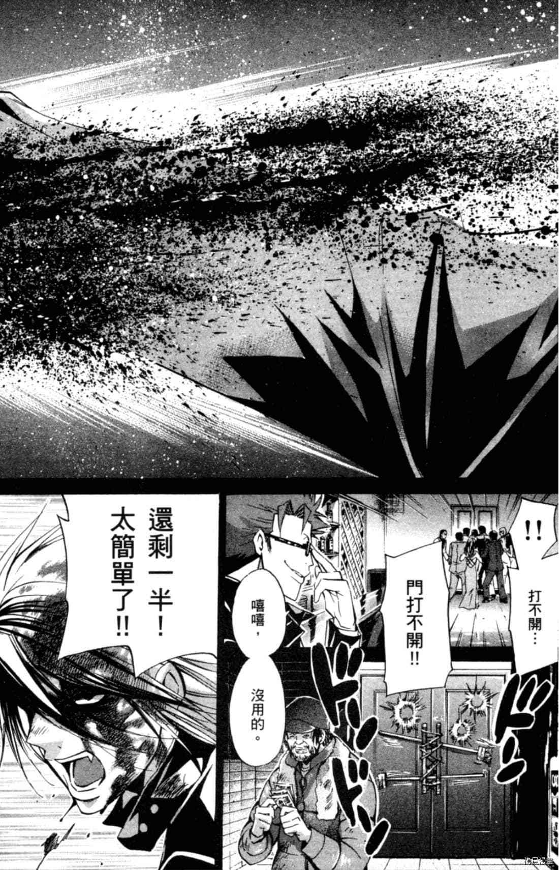 第87页