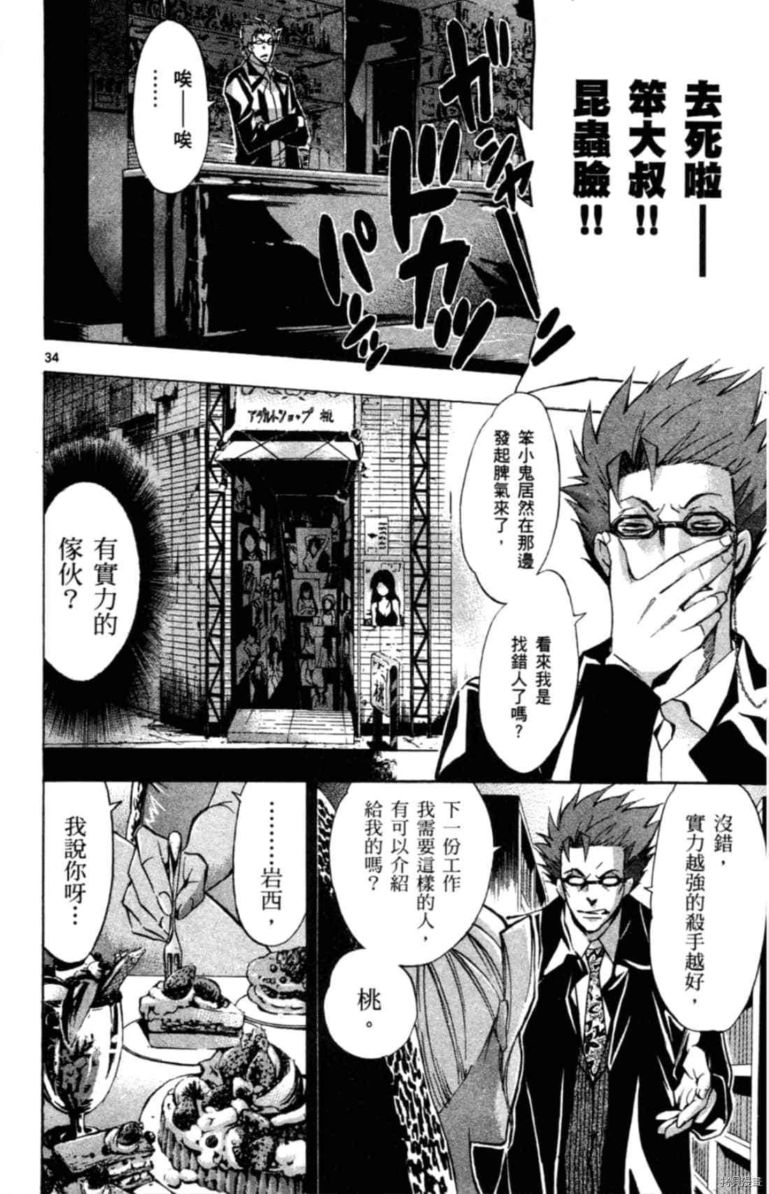 第92页